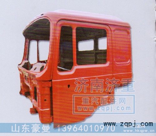 ,駕駛室總成,山東豪曼汽車配件有限公司