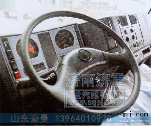 驾驶室总成
