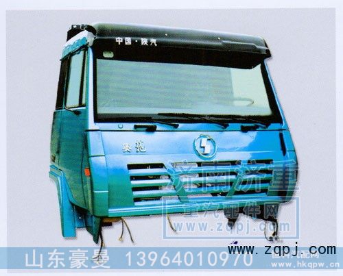 ,驾驶室总成,山东豪曼汽车配件有限公司