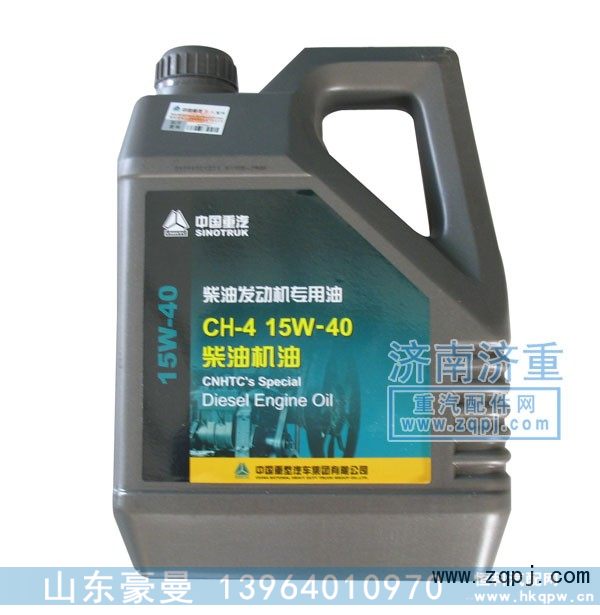 ,柴油发动机专用油CH-4,15W-40,山东豪曼汽车配件有限公司