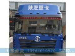 ,驾驶室总成,山东豪曼汽车配件有限公司