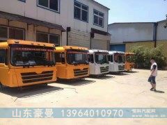 ,驾驶室总成,山东豪曼汽车配件有限公司