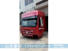 ,驾驶室总成,山东豪曼汽车配件有限公司