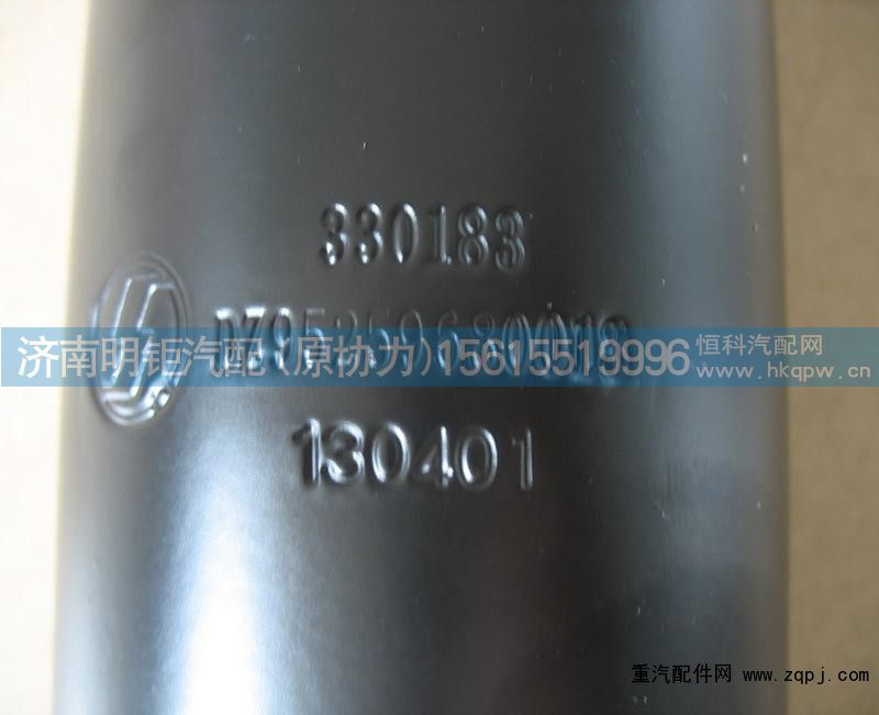 DZ95259680013,减振器,济南明钜汽车配件有限公司（原济南协力）