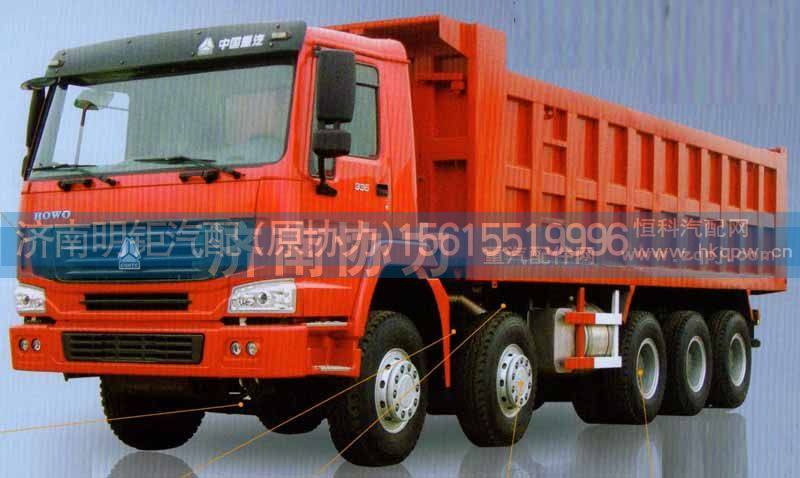 ,HOWO  10*6系列重型场地转运车,济南明钜汽车配件有限公司（原济南协力）