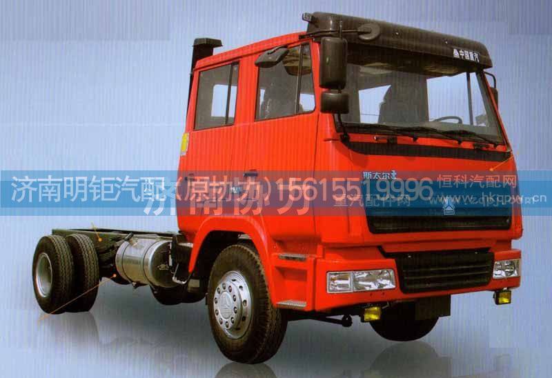 ,斯太尔王 HOWO 四开门消防车,济南明钜汽车配件有限公司（原济南协力）