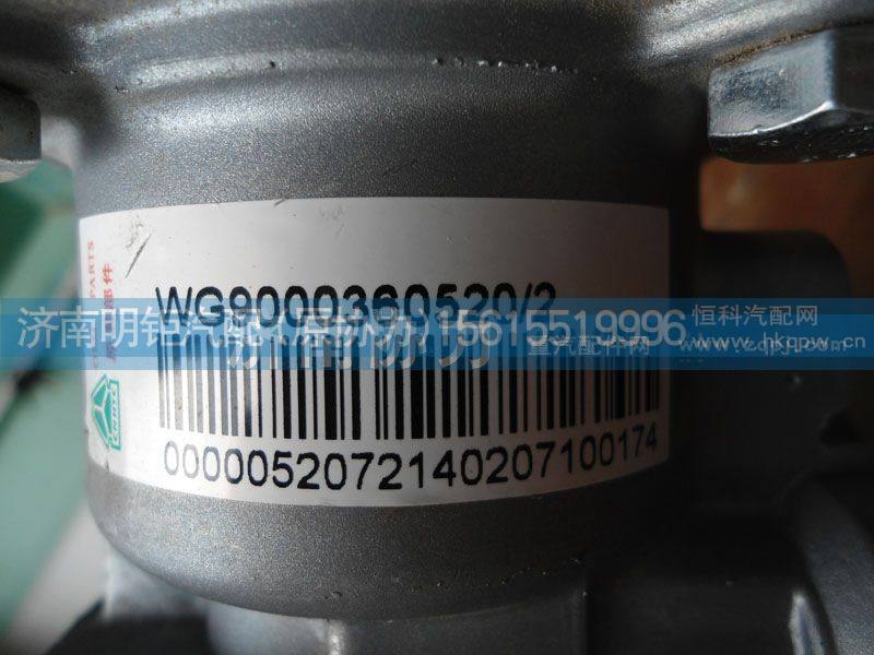 WG9000360520/2,刹车总泵—原厂带二维码,济南明钜汽车配件有限公司（原济南协力）