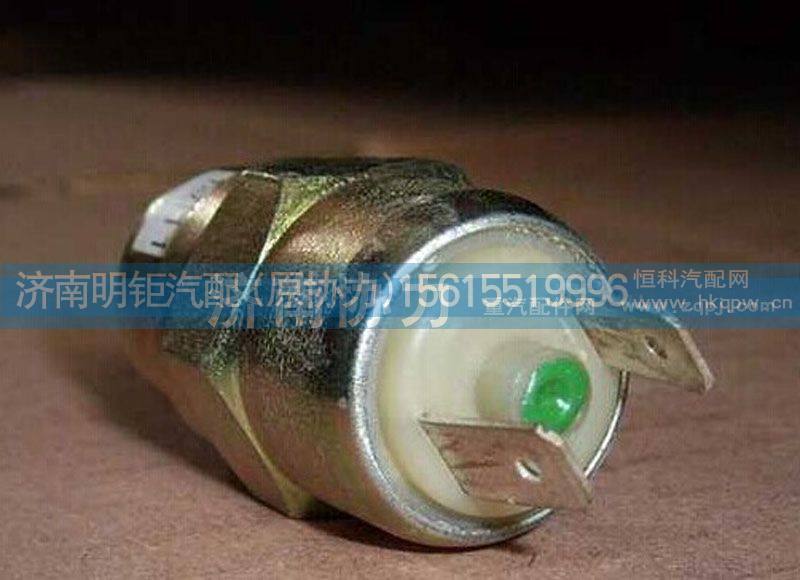 WG9100710004 气压信号灯开关—原厂