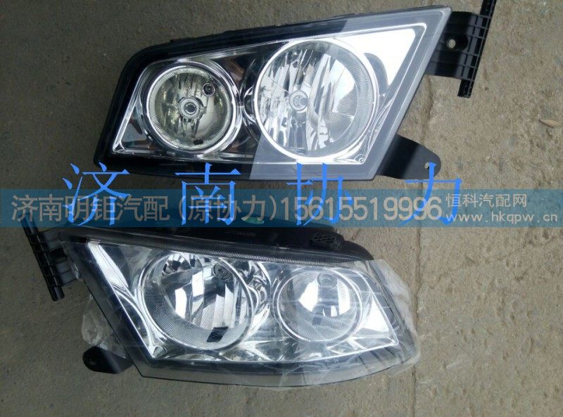 812W25101-6001,前照灯总成(左非金属保险杠),济南明钜汽车配件有限公司（原济南协力）