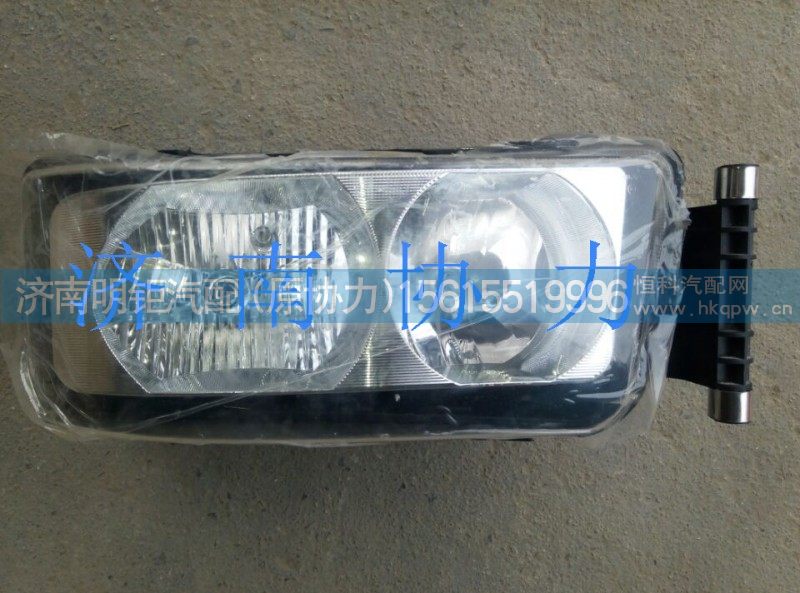 811w25101-6002,前照灯总成(右/金属保险杠),济南明钜汽车配件有限公司（原济南协力）