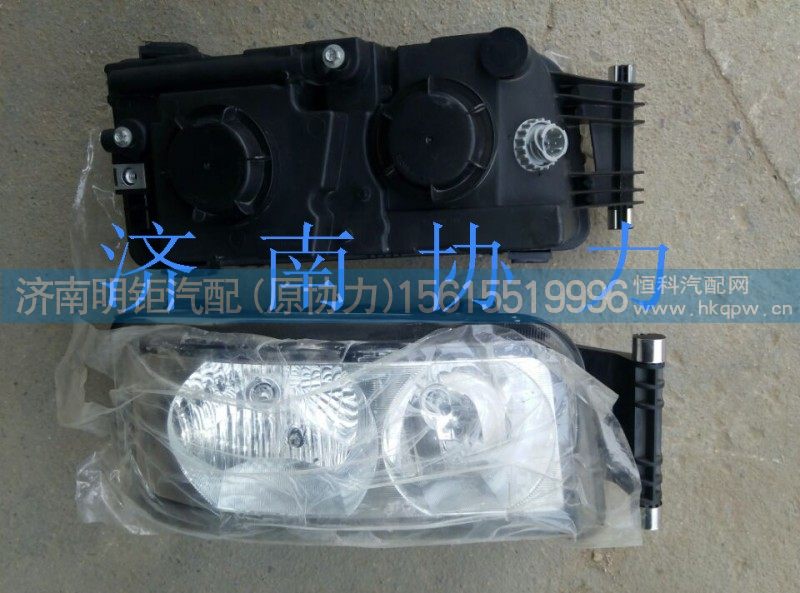811W25101-6001,前照灯总成(左/金属保险杠),济南明钜汽车配件有限公司（原济南协力）