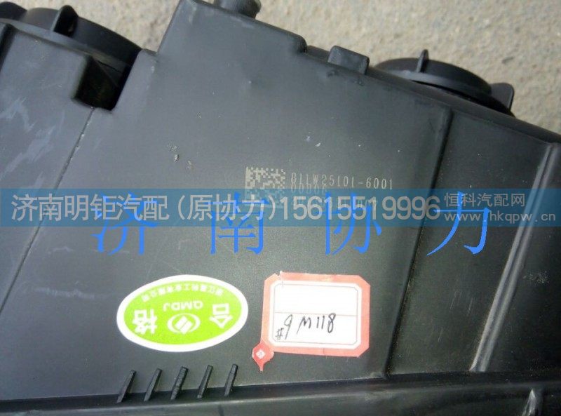 811W25101-6001,前照灯总成(左/金属保险杠),济南明钜汽车配件有限公司（原济南协力）