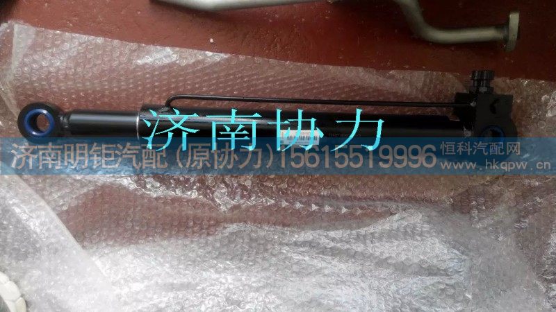 TZ53718200040,翻转举升缸,济南明钜汽车配件有限公司（原济南协力）