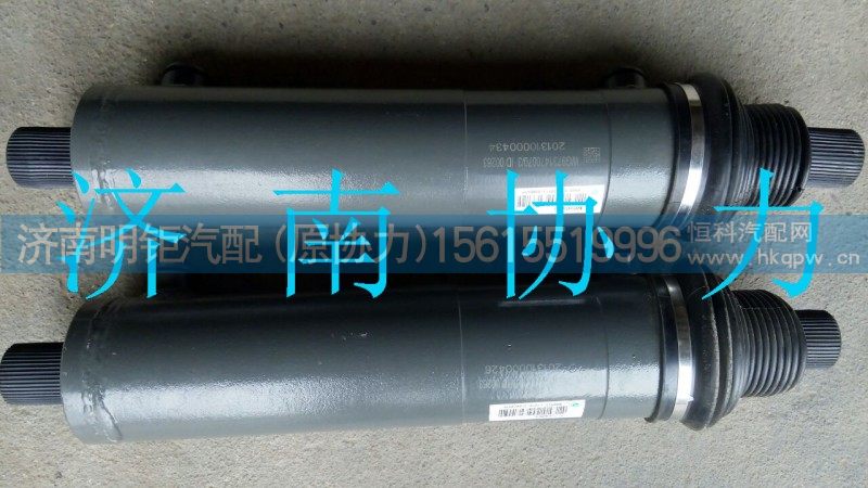 WG9731470070助力缸总成