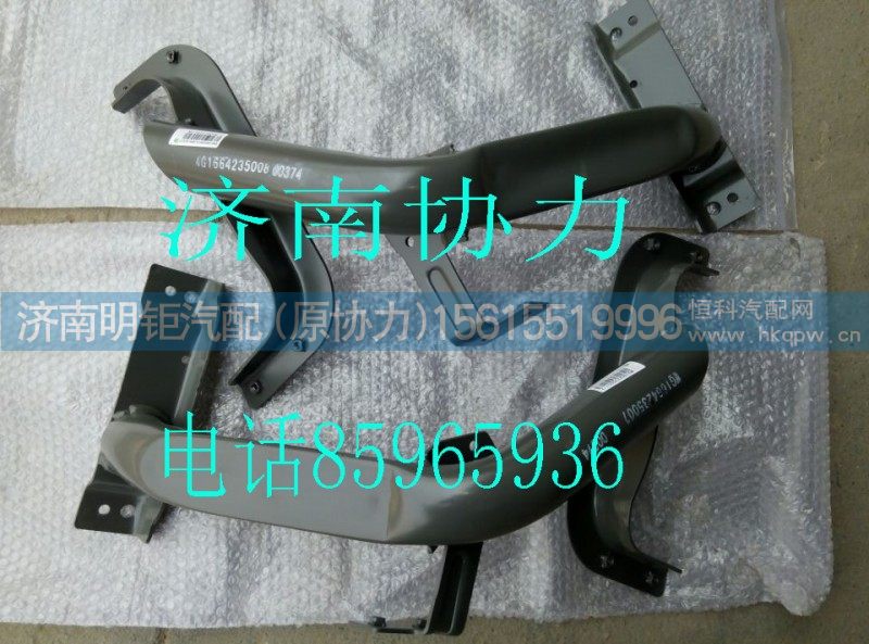 WG1664235007,左前翼子板支架总成T5G,济南明钜汽车配件有限公司（原济南协力）