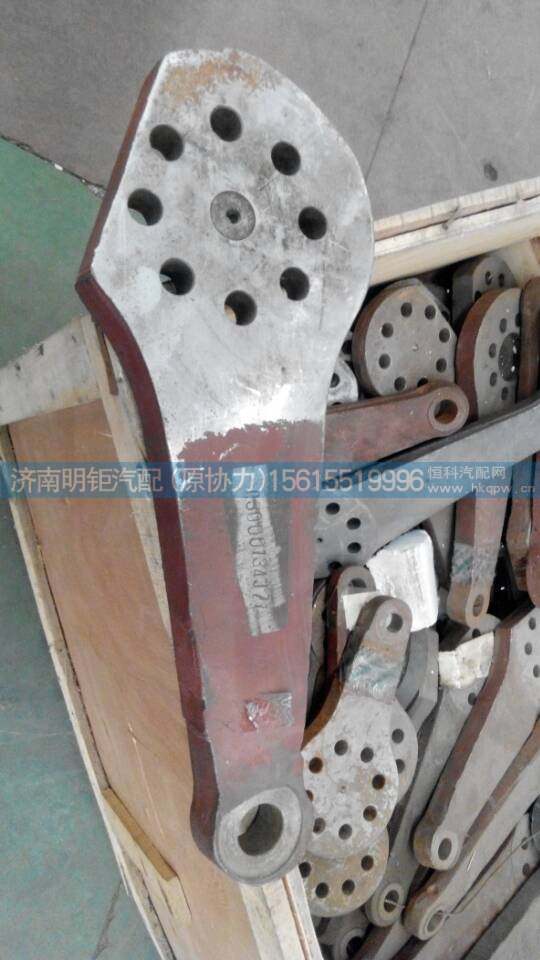 TZ56074100008,右横拉杆臂,济南明钜汽车配件有限公司（原济南协力）