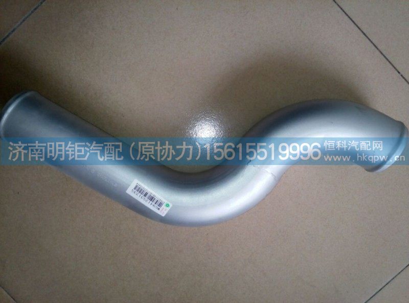 wg9412531235,发动机进气钢管,济南明钜汽车配件有限公司（原济南协力）