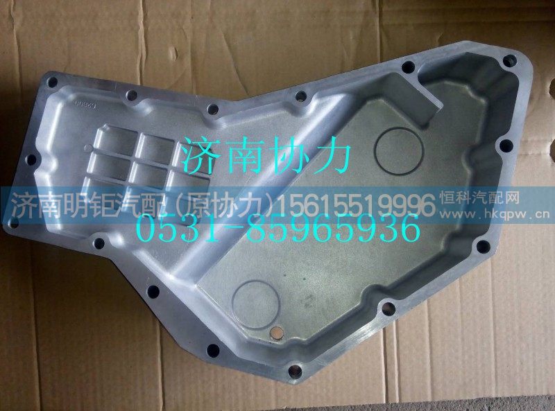 VG1540010014B,机油冷却器盖,济南明钜汽车配件有限公司（原济南协力）