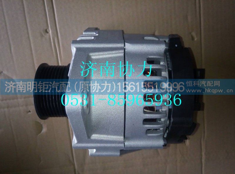 202V26101-7271,发电机 28V/80A(MC11),济南明钜汽车配件有限公司（原济南协力）