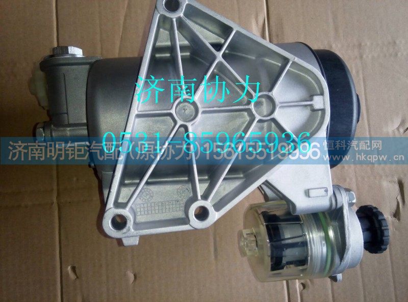 201V12501-7289,燃油滤清器(不带加热器)（MC11）（,济南明钜汽车配件有限公司（原济南协力）