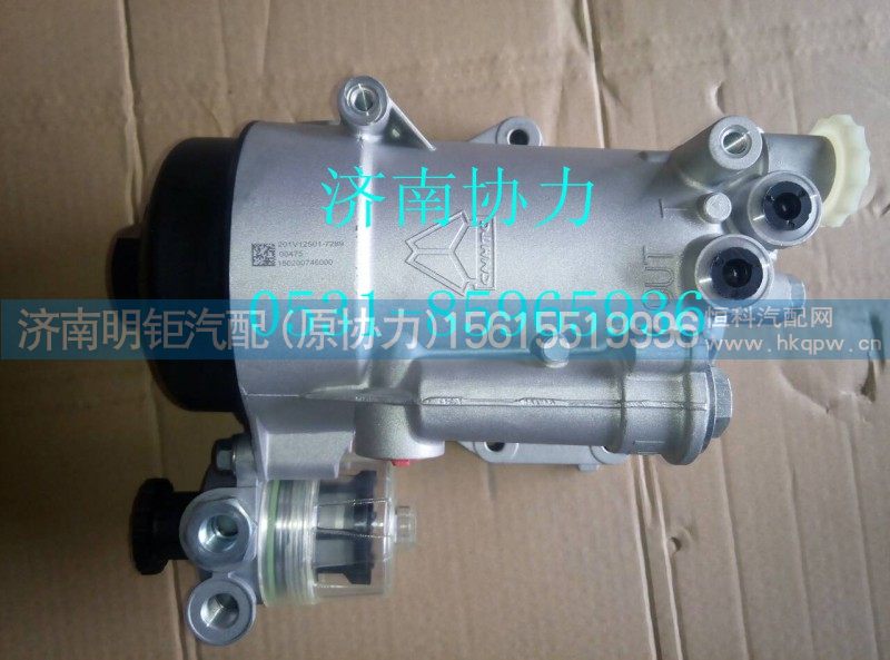 201V12501-7289,燃油滤清器(不带加热器)（MC11）（,济南明钜汽车配件有限公司（原济南协力）