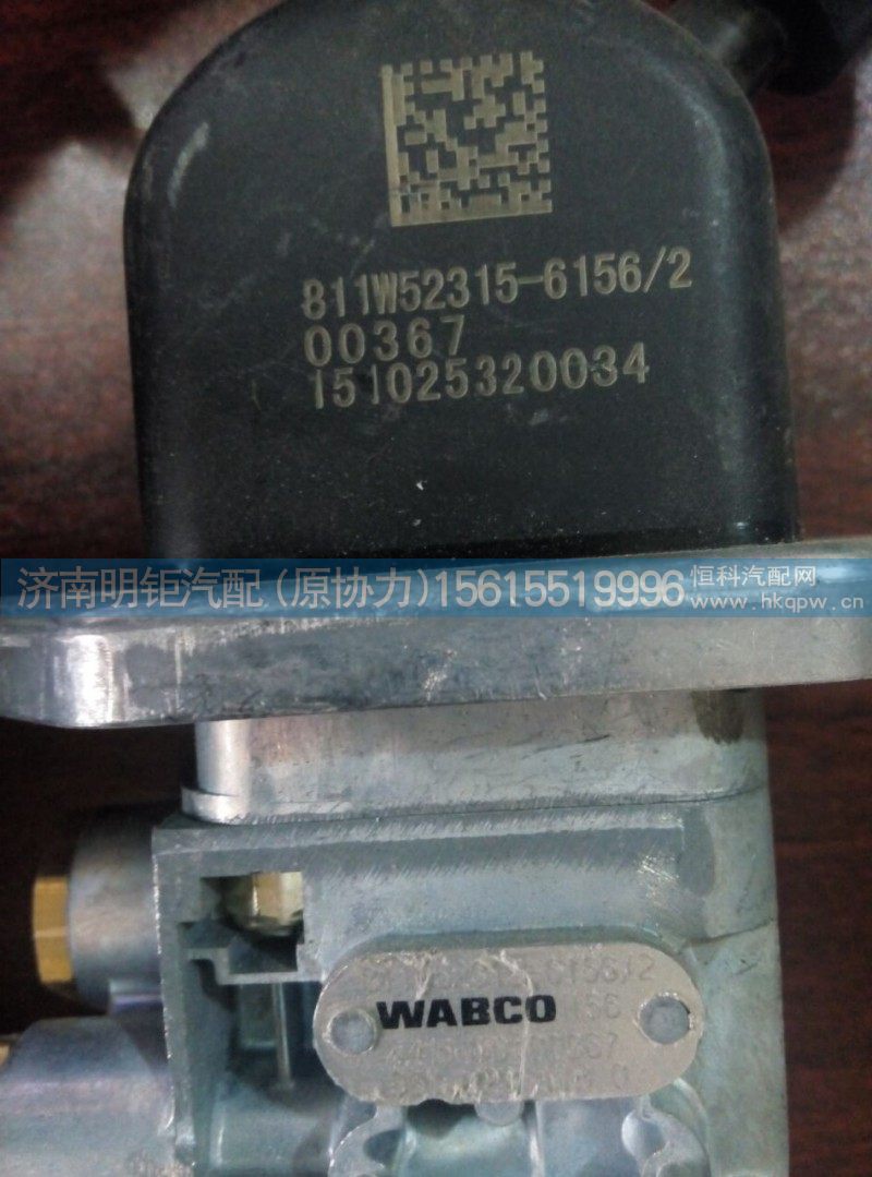 811w52315-6156,手制动阀,济南明钜汽车配件有限公司（原济南协力）