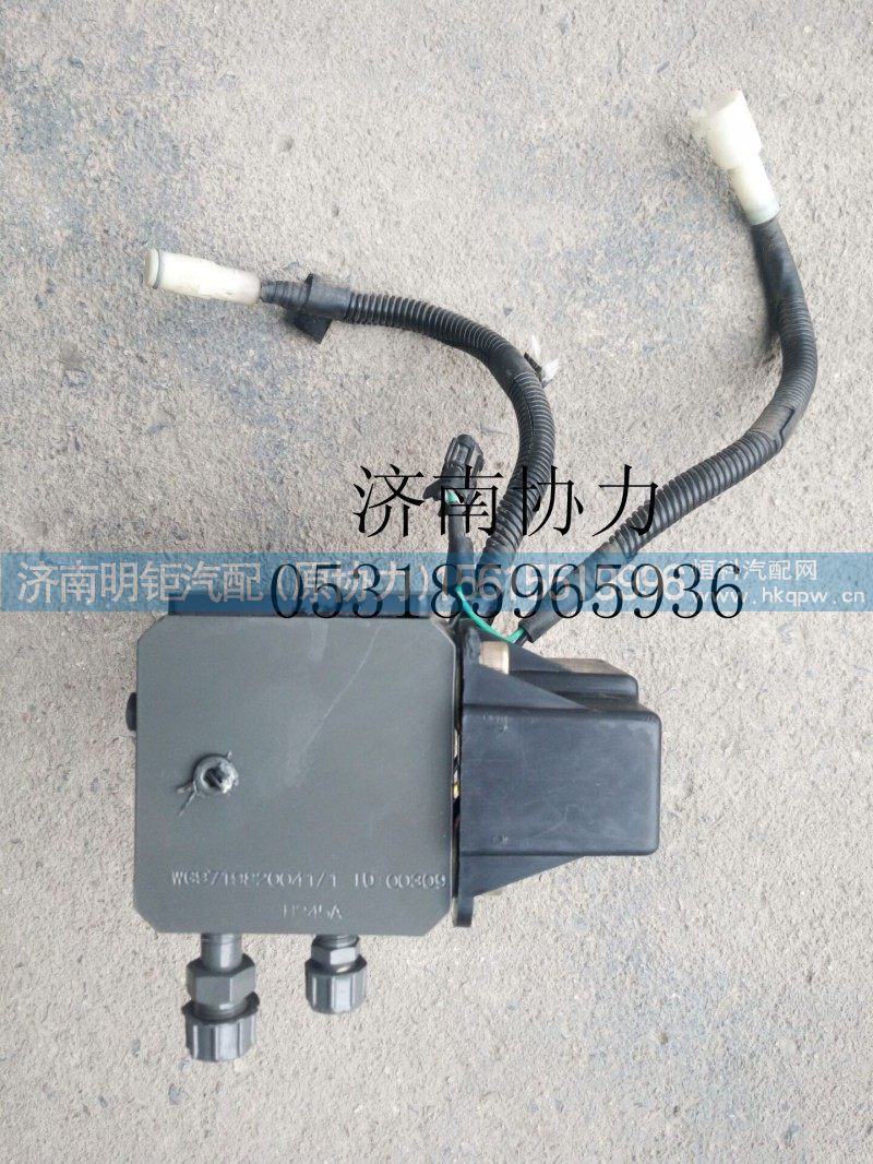 WG9719820041,电机总成,济南明钜汽车配件有限公司（原济南协力）