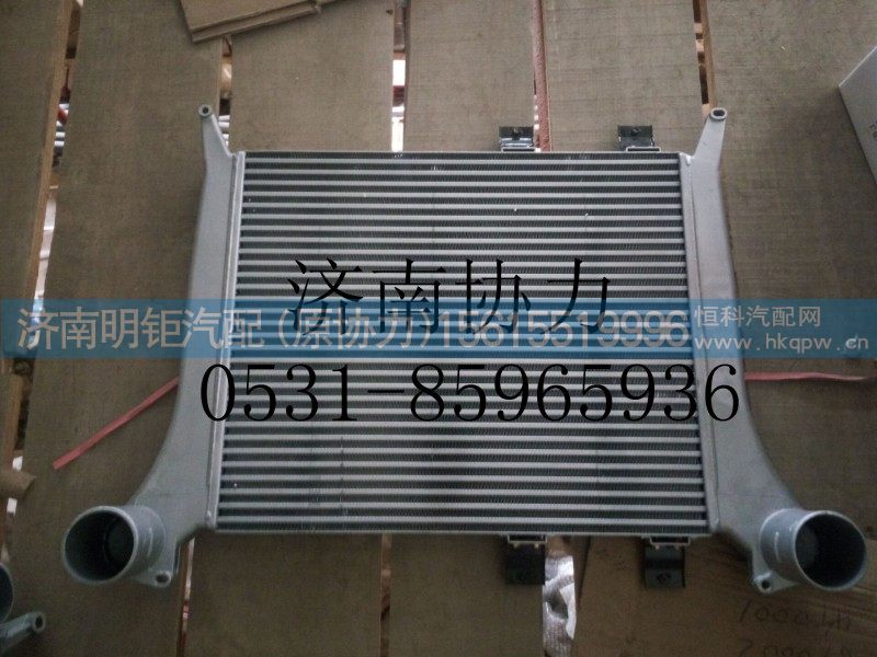 WG9725530270,中冷器总成,济南明钜汽车配件有限公司（原济南协力）