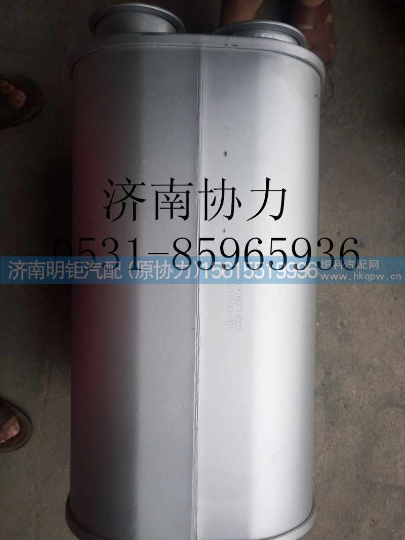 752W15100-0011D08国Ⅲ消声器(T5G)