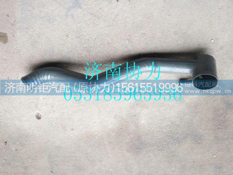 BZ5371530011  出水管