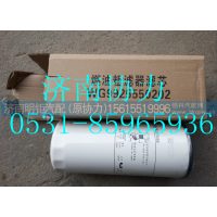 WG9925550202,滤芯（曼.胡默尔 ）,济南明钜汽车配件有限公司（原济南协力）