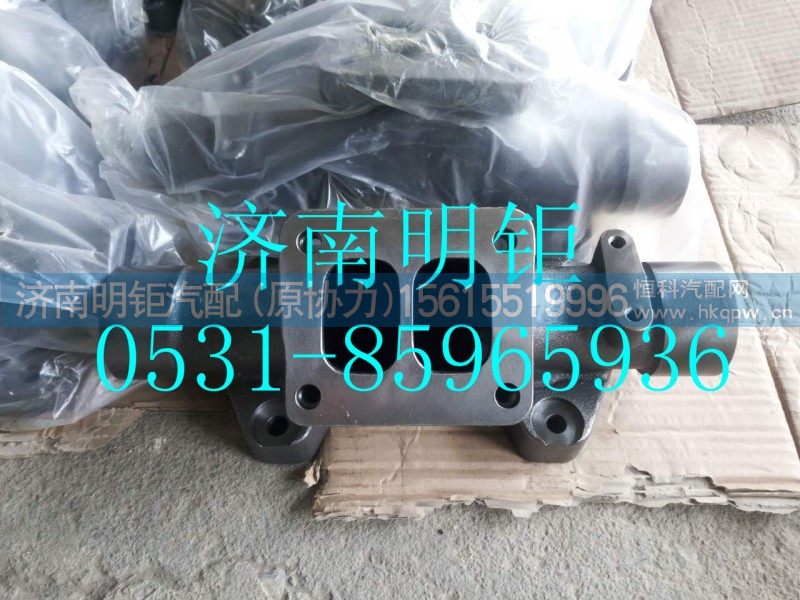 200V08102-0634,中排气歧管,济南明钜汽车配件有限公司（原济南协力）