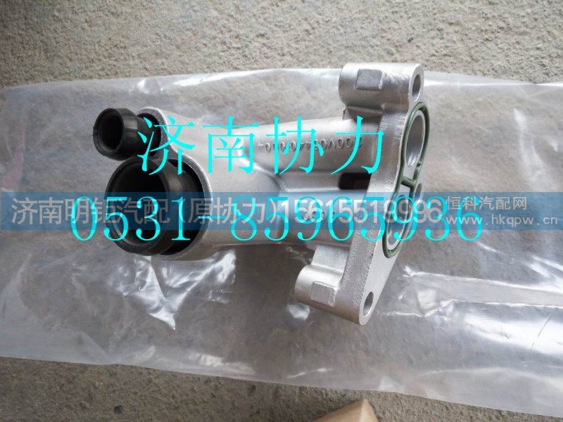 200V05440-0004  角形法兰总成
