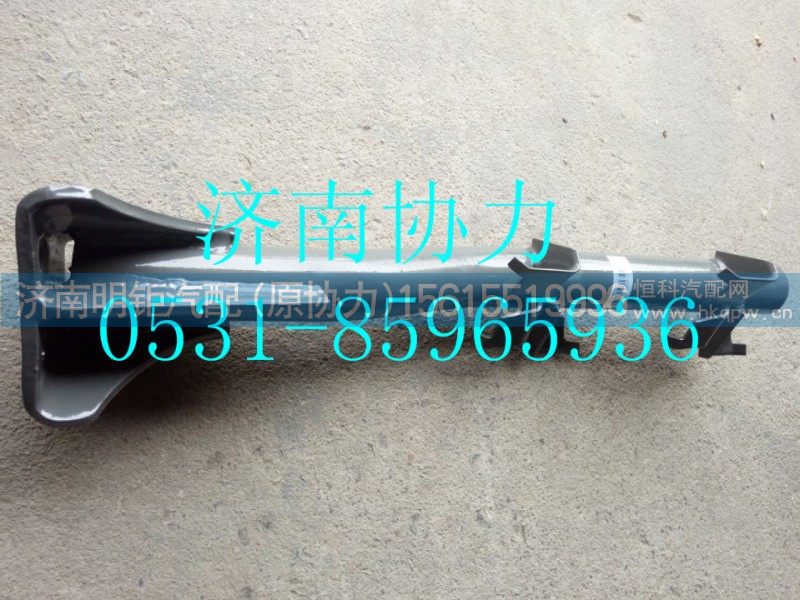 WG9431360209,储气筒支架总成,济南明钜汽车配件有限公司（原济南协力）
