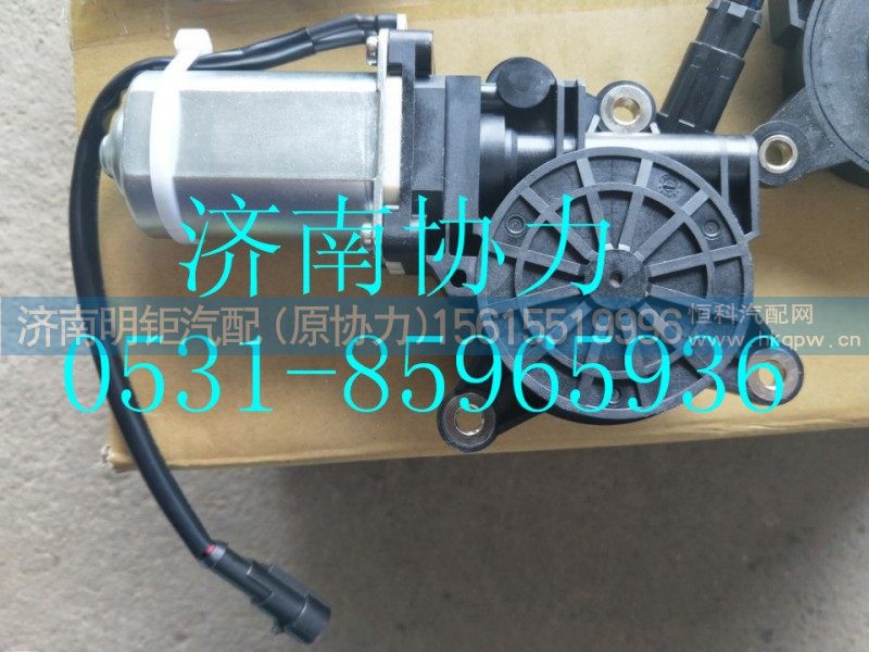 811W62645-6053+001,玻璃升降器电机,济南明钜汽车配件有限公司（原济南协力）
