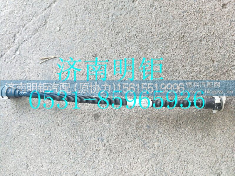 202V27120-0034,供液管(305mm)(T7H),济南明钜汽车配件有限公司（原济南协力）