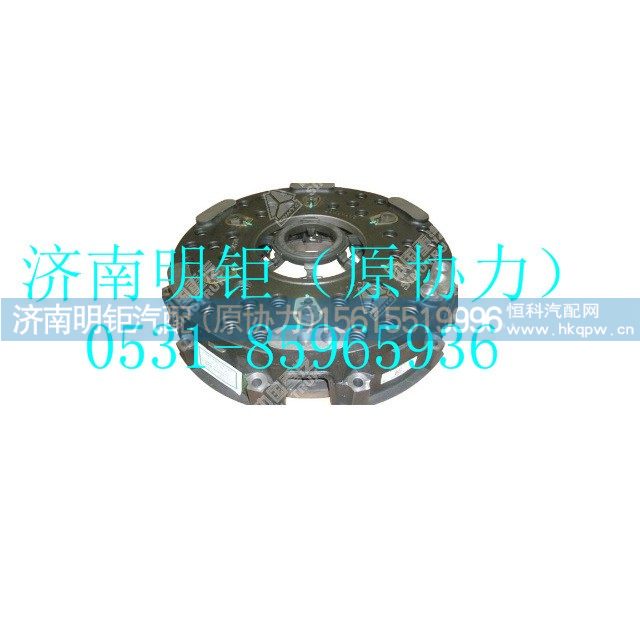 BZ1560161090,离合器压盘及盖总成420同815.60.16.00,济南明钜汽车配件有限公司（原济南协力）