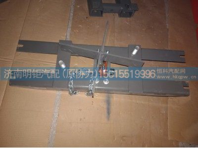 TZ972586000011,备胎架总成,济南明钜汽车配件有限公司（原济南协力）