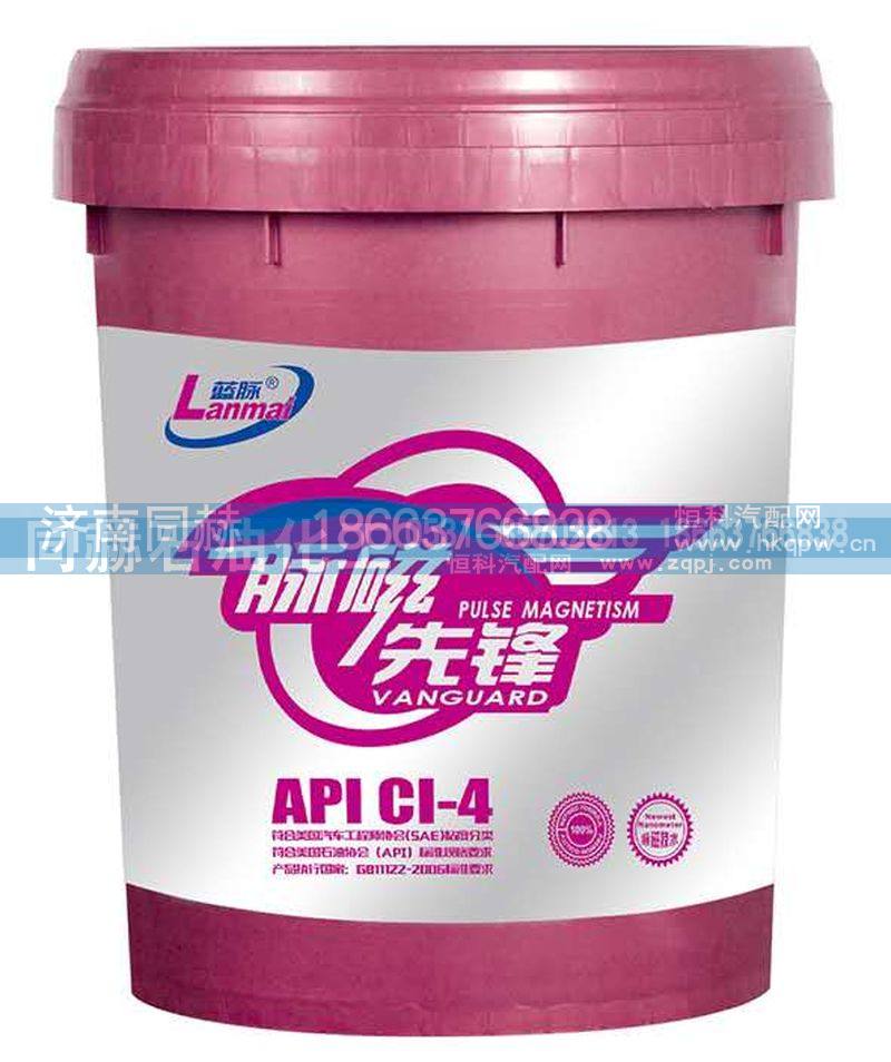 API CI-4,蓝脉系列 API CI-4 润滑油,山东同赫新能源科技有限公司