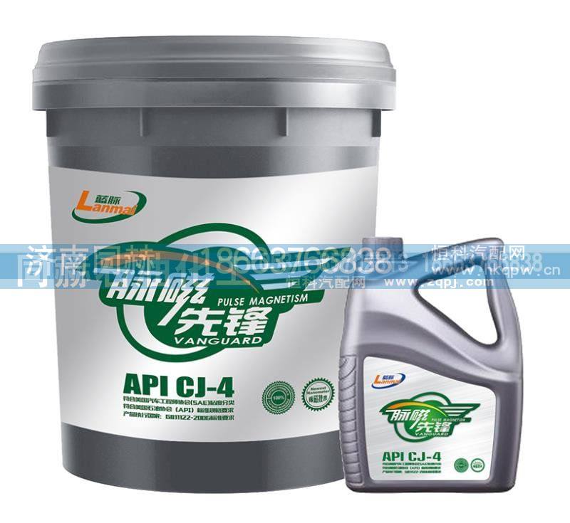 API CJ-4,蓝脉系列 API CJ-4 润滑油,山东同赫新能源科技有限公司