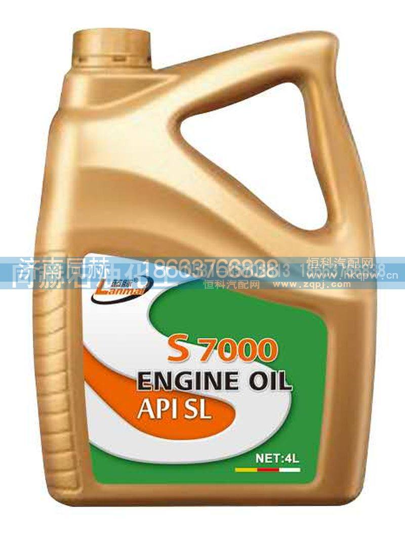 S7000 API SL,藍(lán)脈系列 S7000 API SL 潤(rùn)滑油,山東同赫新能源科技有限公司