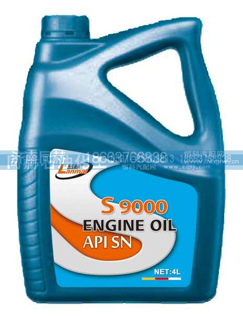 S9000 API SN,藍脈系列 S9000 API SN 潤滑油,山東同赫新能源科技有限公司