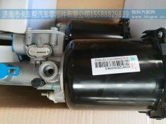 WG9725230056,离合器助力器,济南市卡车帮汽车零部件有限公司