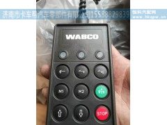 WG9925585110,汕德卡ECAS遥控器,济南市卡车帮汽车零部件有限公司