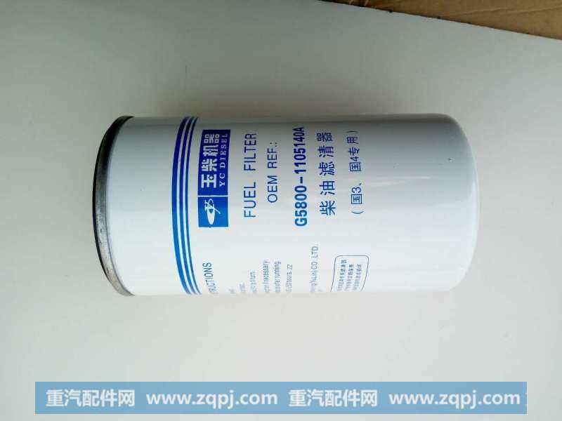 CX1020,柴油滤清器,济南坤驰贸易有限公司