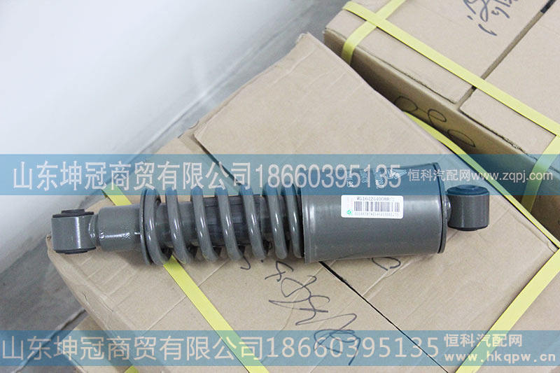 WG1642440088驾驶减震器