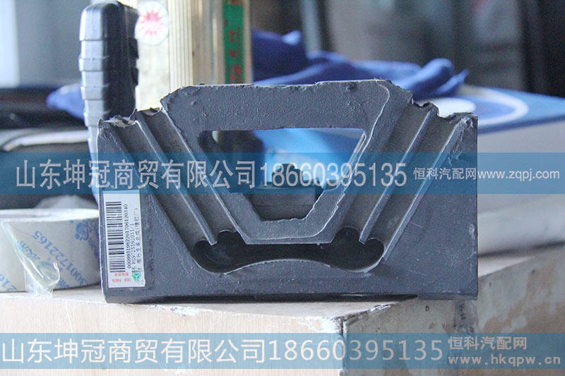 发动机后支承WG9725592031