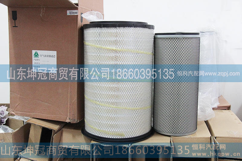 空气滤清器滤芯WG9326190052