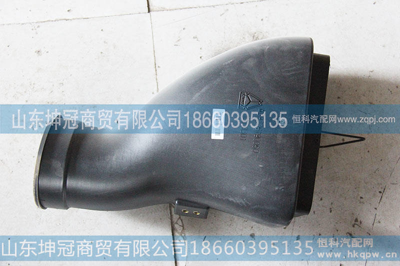 连接盆WG9326190060