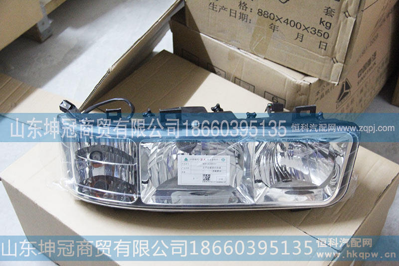 WG9125720001,王子左前照灯总成,山东坤冠商贸有限公司
